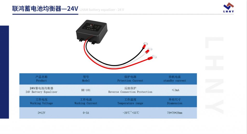 24V Battery Equalizer