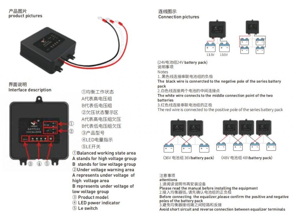 Battery Equalizer 24V